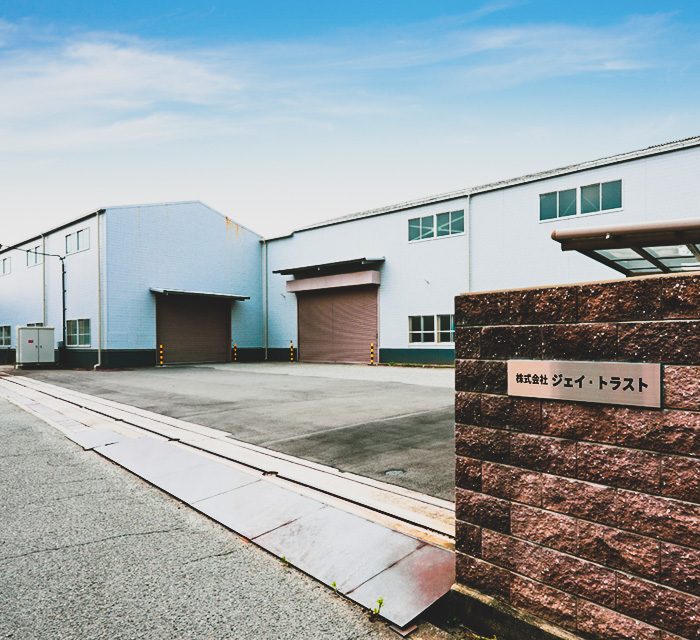 株式会社ジェイ・トラストの外観写真